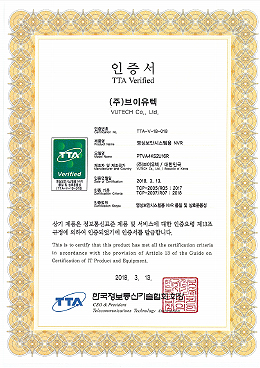 NVR TTA Verified Cert 2018-03-13